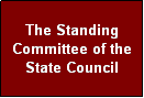 Text Box: The Standing Committee of the State Council